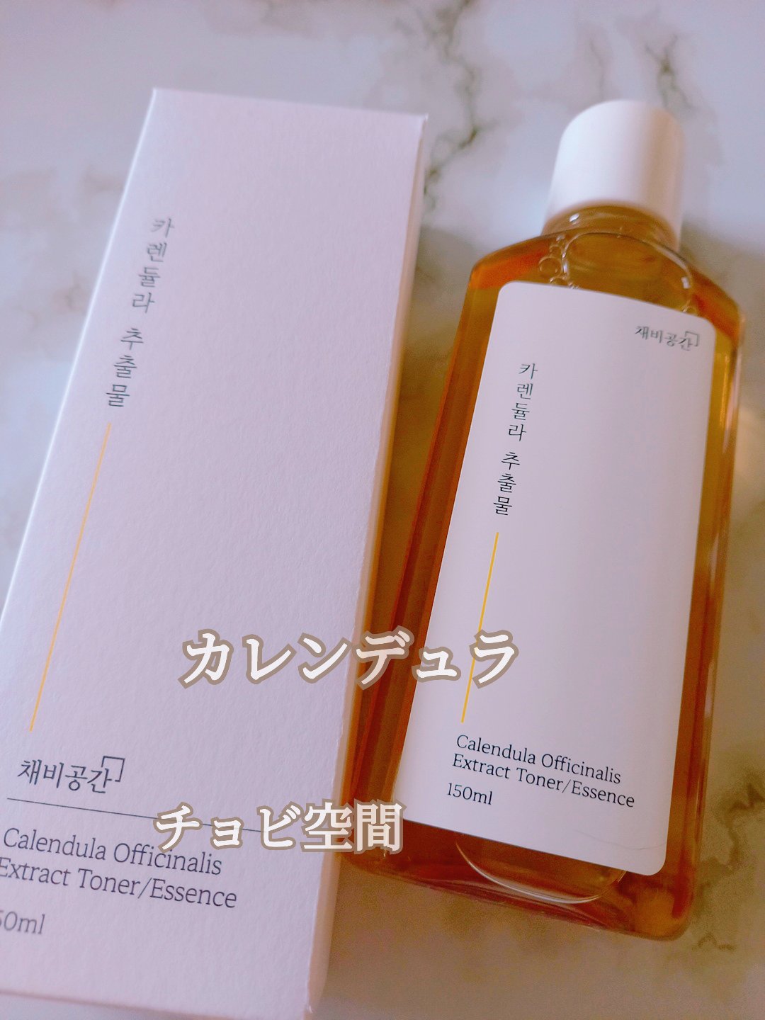 スキンケアトナー/CHAEB GONGGAN/化粧水を使ったクチコミ（1枚目）