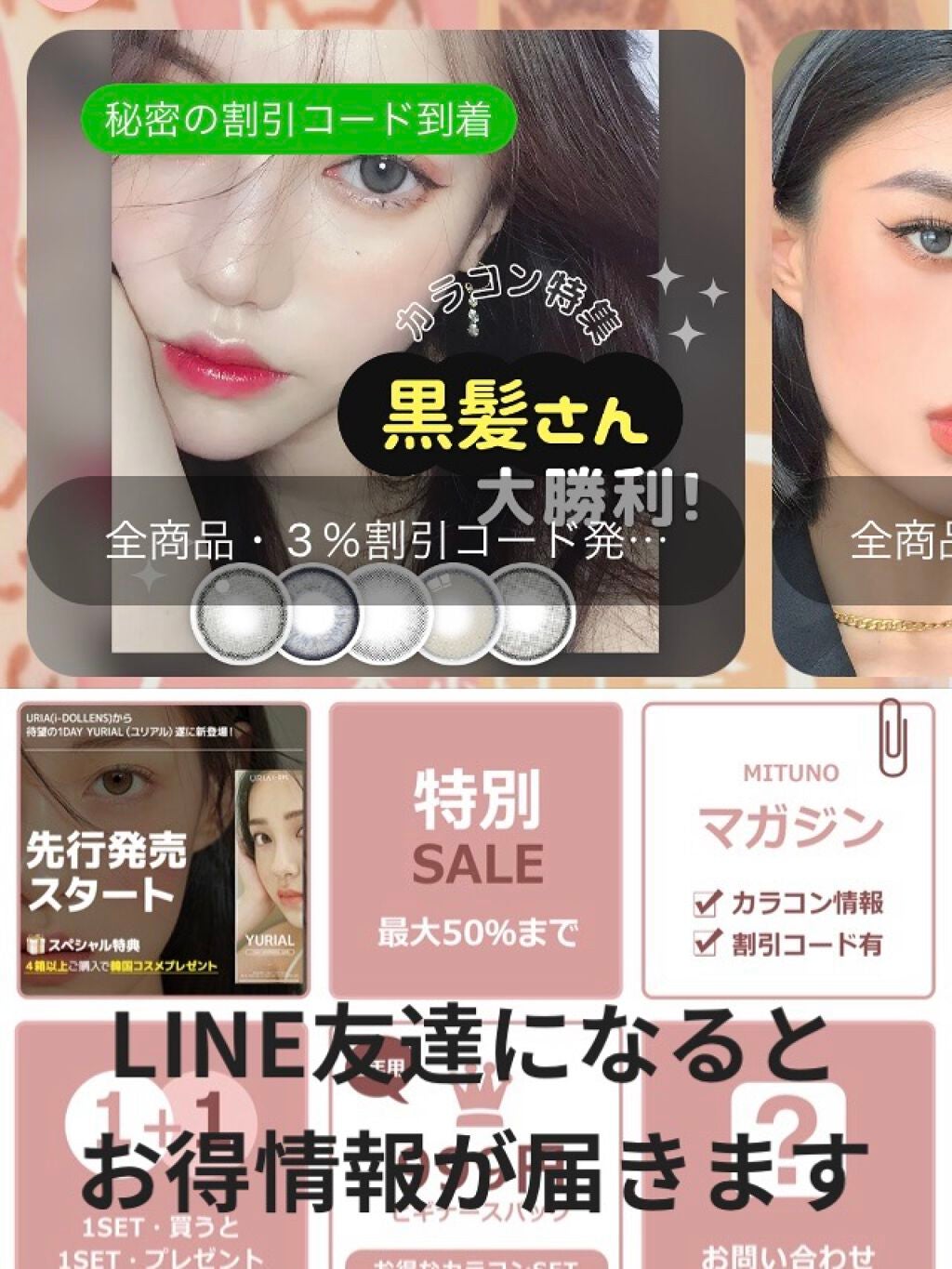 ORIANA EDGE+1DAY/蜜のレンズ/ワンデー(1DAY)カラコンを使ったクチコミ(8枚目)