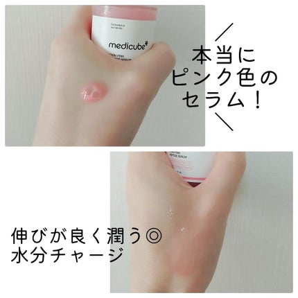 PDRNピンクアンプル PDRN 10,000ppm配合/MEDICUBE/美容液を使ったクチコミ(3枚目)