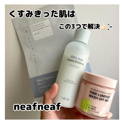 No.1 Cool Moist Mask/ニプニプ/シートマスク・パックを使ったクチコミ(1枚目)