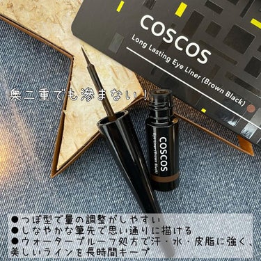 ロングラスティングアイライナー/COSCOS/リキッドアイライナーを使ったクチコミ（3枚目）