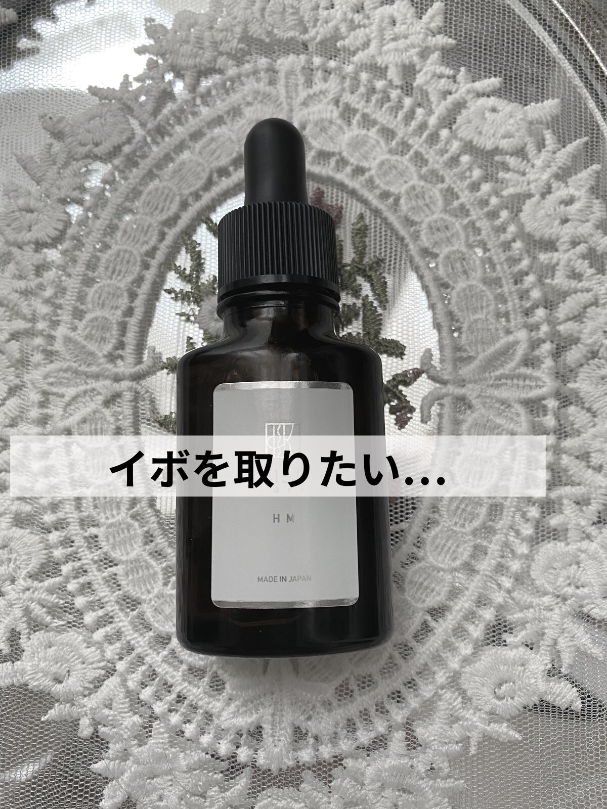 オーガニック ハトムギエキス (ヨクイニン)/KISO/その他を使ったクチコミ（1枚目）