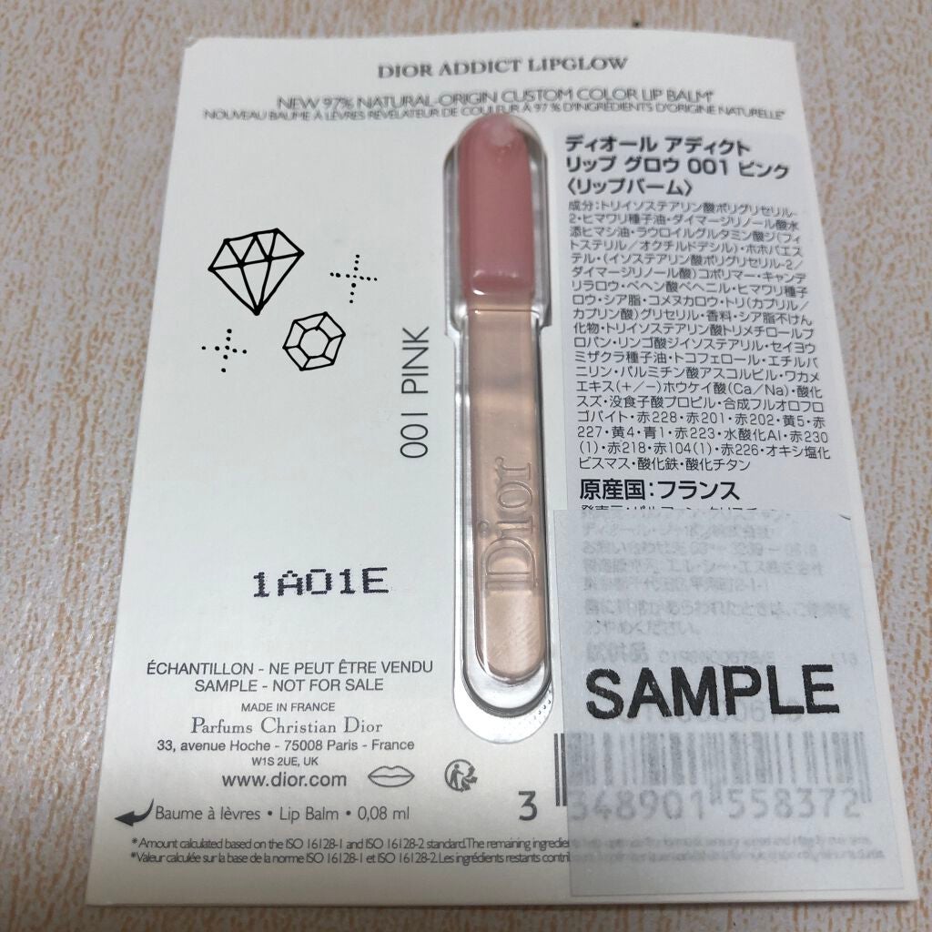 ディオール アディクト リップ グロウ/Dior/リップバームを使ったクチコミ(2枚目)