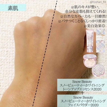 ミノン アミノモイスト モイストチャージ ミルク/ミノン/乳液を使ったクチコミ(8枚目)