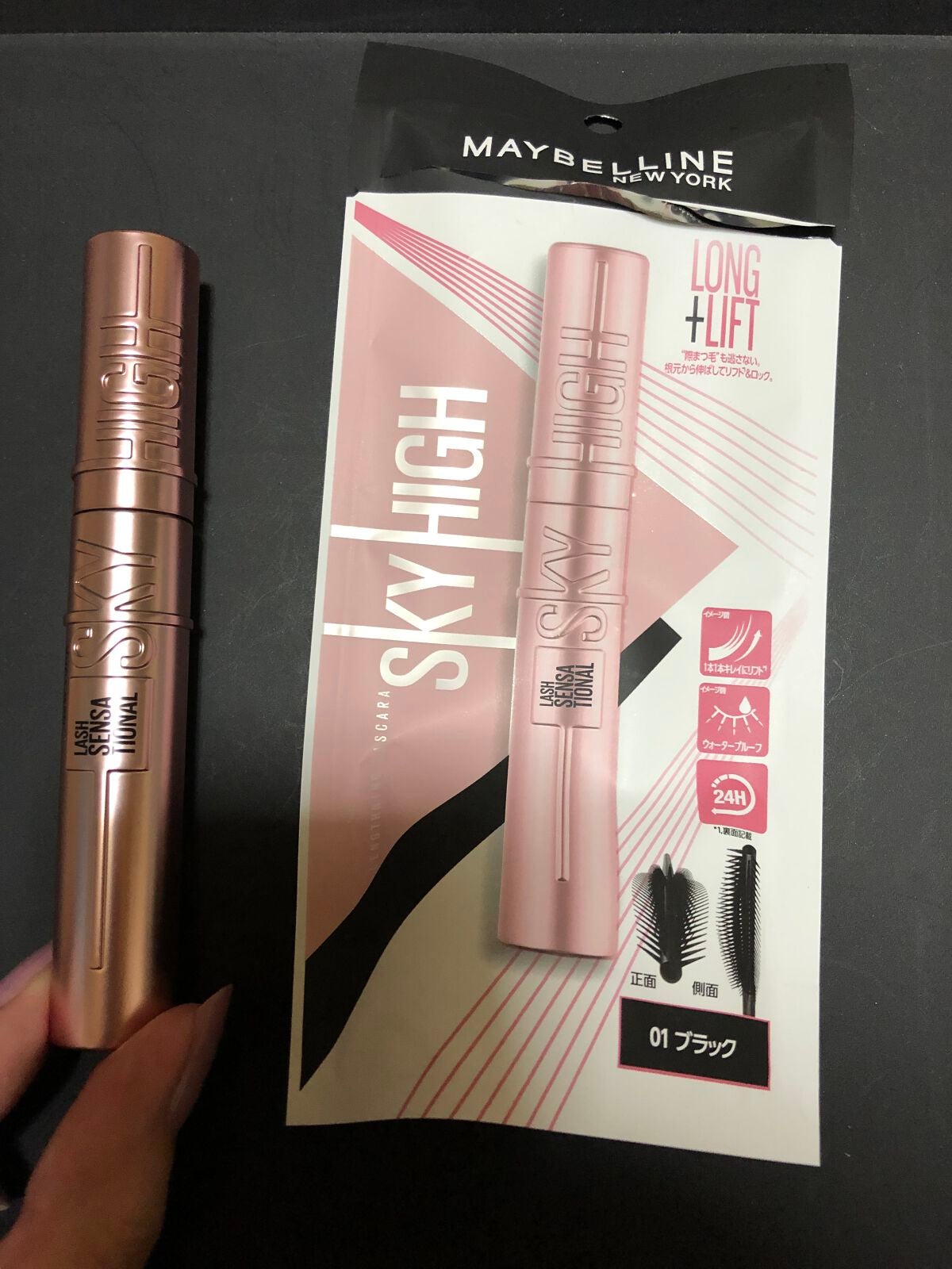 シャンプー/リンス オリジナル/miseenscene/シャンプー・コンディショナーを使ったクチコミ(1枚目)