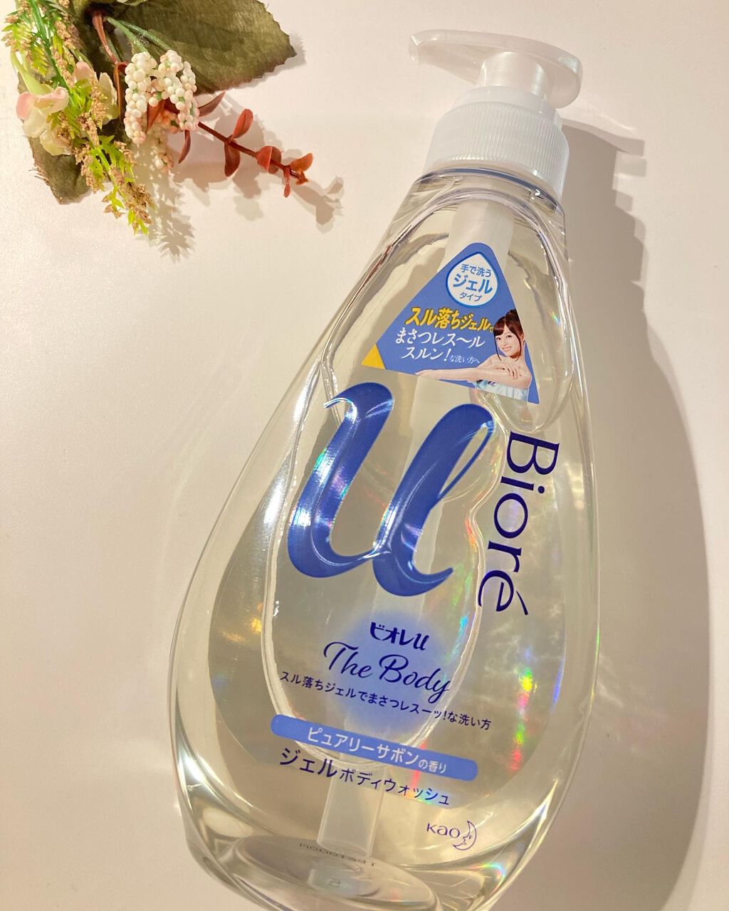 ザ ボディ 泡タイプ ピュアリーサボンの香り/ビオレu/ボディソープを使ったクチコミ(1枚目)