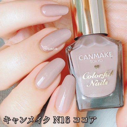 カラフルネイルズ/キャンメイク/マニキュアを使ったクチコミ(2枚目)