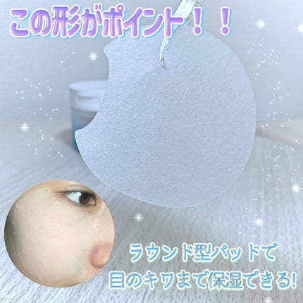 ポストアルファクーリングパッド/Cell Fusion C(セルフュージョンシー)/トナーパッドを使ったクチコミ(4枚目)