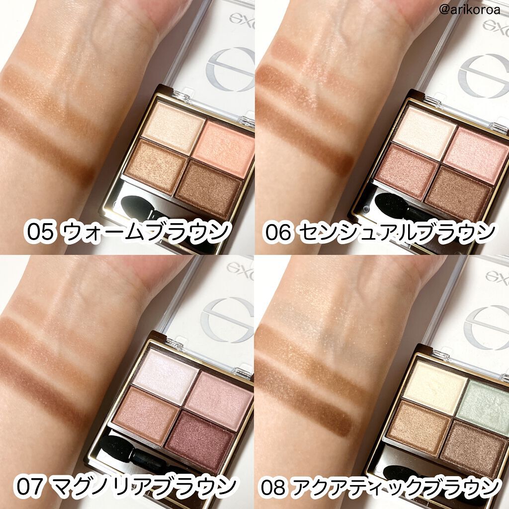 スキニーリッチシャドウ/excel/アイシャドウパレットを使ったクチコミ(4枚目)