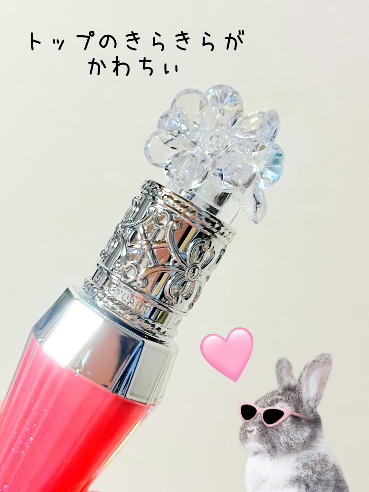 ジルスチュアート　クリスタルブルーム　リップブーケ セラム 03 gerbera coral/JILL STUART/リッププランパーを使ったクチコミ（2枚目）