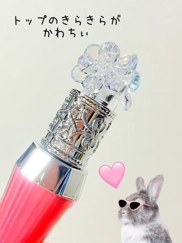 ジルスチュアート　クリスタルブルーム　リップブーケ セラム 03 gerbera coral/JILL STUART/リップケア・リップクリームを使ったクチコミ（2枚目）