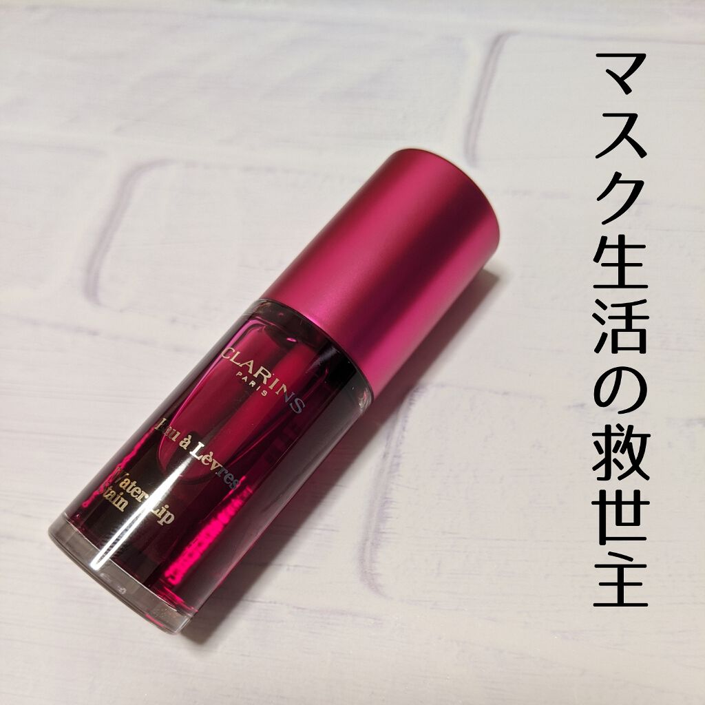ウォーターリップ ステイン/CLARINS/リップグロスを使ったクチコミ（1枚目）
