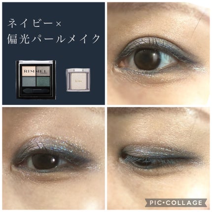 シアー グリッターアイズ/KiSS/単色アイシャドウを使ったクチコミ(1枚目)