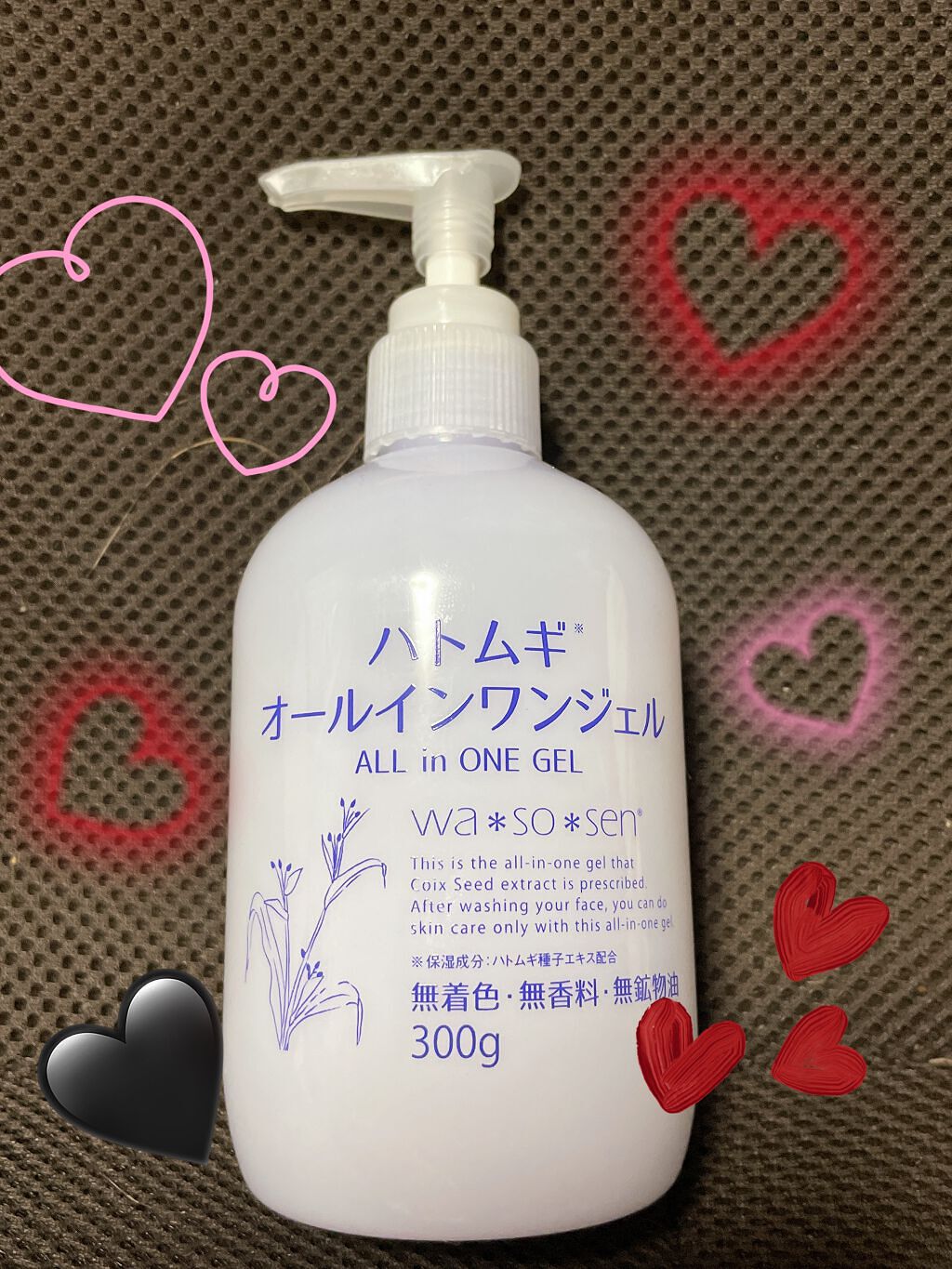 ハトムギオールインワンジェル/ハトムギ健康美人シリーズ/オールインワン化粧品を使ったクチコミ(1枚目)