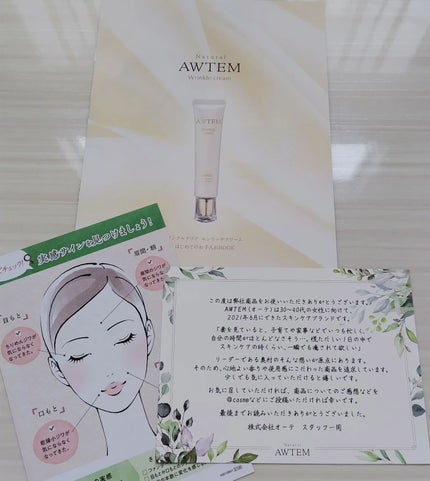 を使ったクチコミ(3枚目)