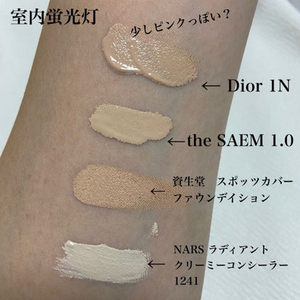 【旧】ディオールスキン フォーエヴァー スキン コレクト コンシーラー/Dior/リキッドコンシーラーを使ったクチコミ(2枚目)