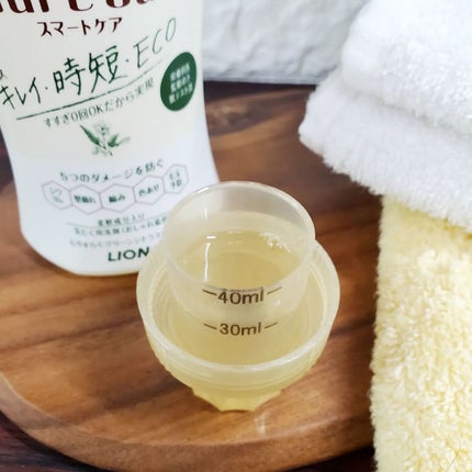 アクロンスマートケア/ライオン/洗濯洗剤を使ったクチコミ(2枚目)