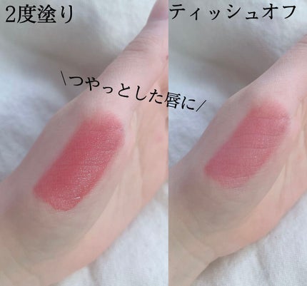 ジューシーラスティングティント/rom&nd/リップティントを使ったクチコミ(7枚目)