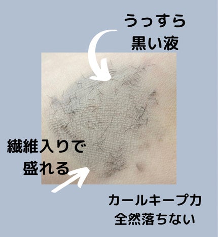 エテュセ アイエディション (マスカラベース)/ettusais/マスカラ下地を使ったクチコミ(2枚目)