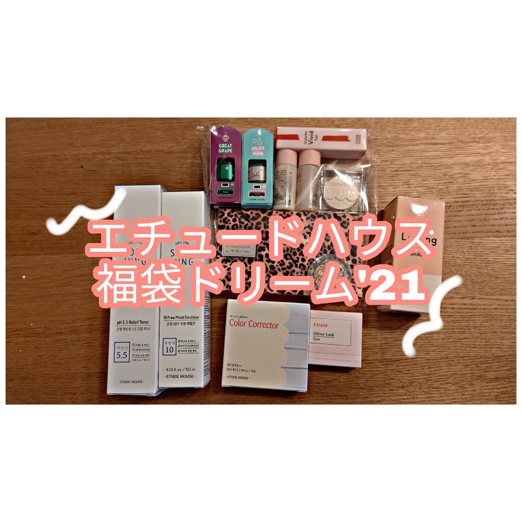 ディアマイ エナメルアイズ/ETUDE/ジェル・クリームアイシャドウを使ったクチコミ(1枚目)