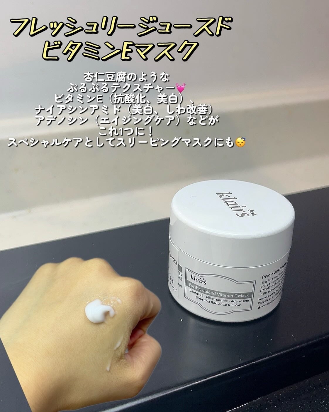 フレッシュリージュースドビタミンドロップ(35ml)/Klairs/美容液を使ったクチコミ(3枚目)