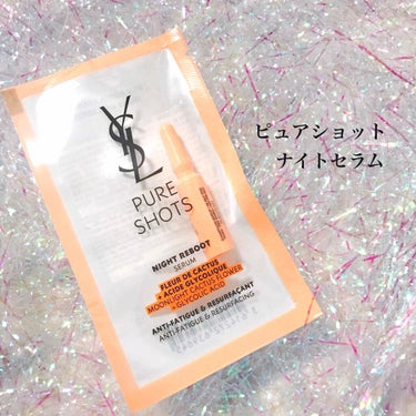 ルージュ ヴォリュプテ ロックシャイン/YVES SAINT LAURENT BEAUTE/口紅を使ったクチコミ（3枚目）