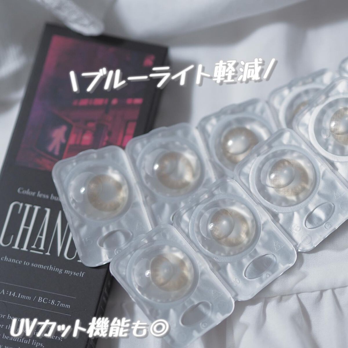 チャンス ワンデー/CHANCE/ワンデー(1DAY)カラコンを使ったクチコミ(3枚目)