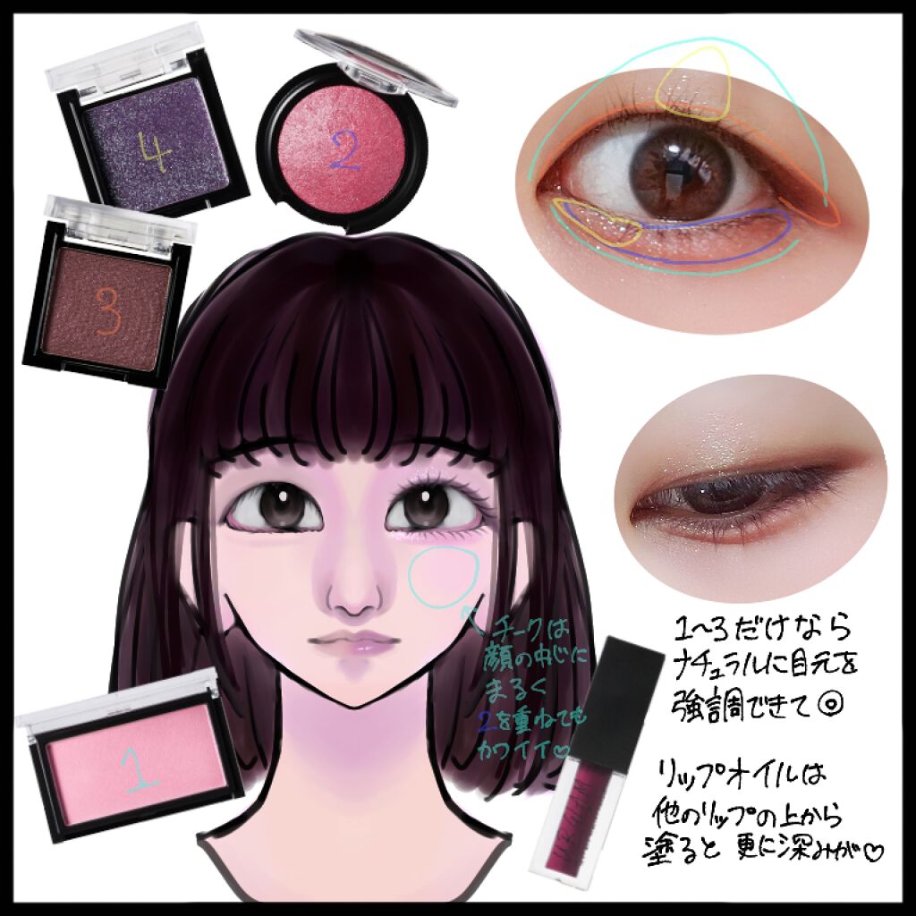 UR GLAM　LIP OIL/U R GLAM/リップグロスを使ったクチコミ（2枚目）