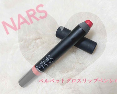 
#NARS
#ベルベットグロスリップペンシル


私はハッピーデイズというカラーを
使用しています☺️💄

ピンク味の強いコーラルカラーで
季節、シーン問わず使用できるカラーです♡

普段は良くある繰