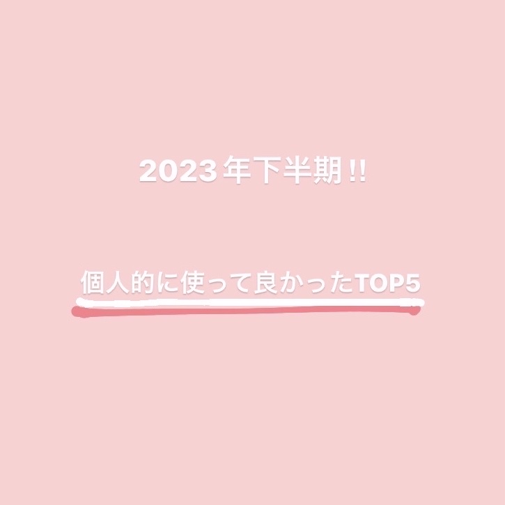 乳液 ＮＣ/なめらか本舗/乳液を使ったクチコミ（1枚目）