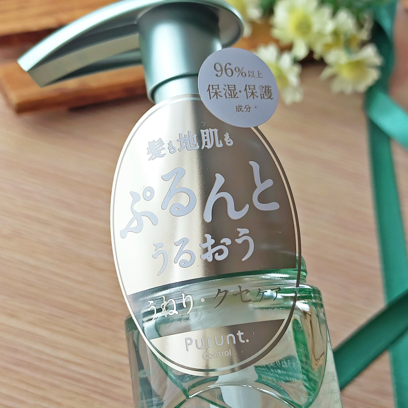 プルント コントロール美容液ヘアオイル/Purunt./ヘアオイルを使ったクチコミ(4枚目)