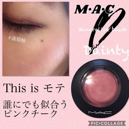 M·A·C ミネラライズ ブラッシュ/M・A・C/パウダーチークを使ったクチコミ(1枚目)