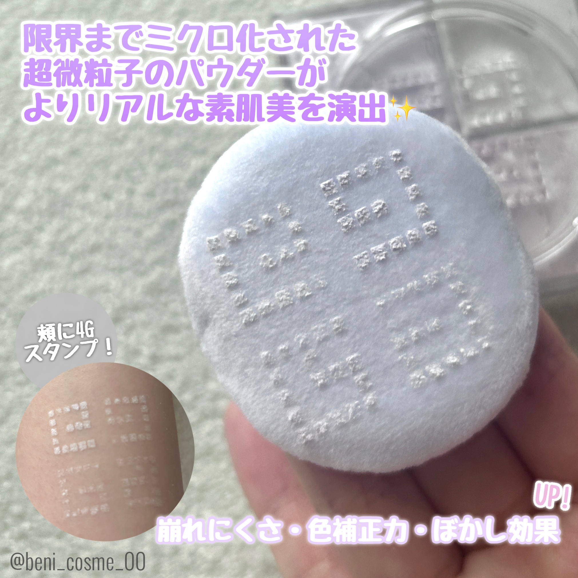 プリズム・リーブル/GIVENCHY/ルースパウダーを使ったクチコミ（3枚目）