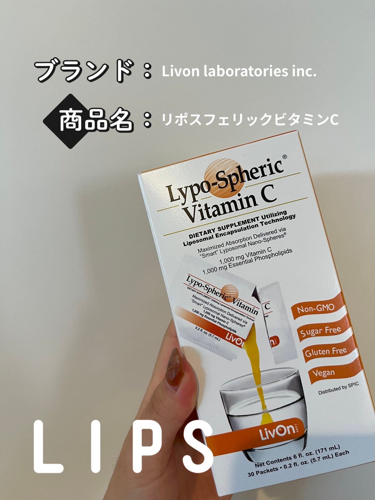 fabu @ on LIPS 「今回は愛用サプリを投稿します(*'ω'*)飲むビタミンC!!海..」(7枚目)