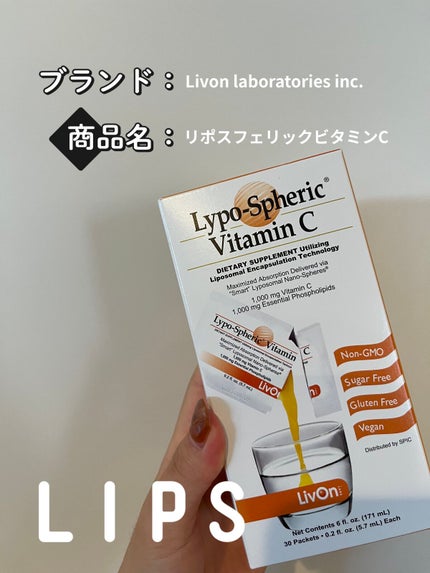 fabu @ on LIPS 「今回は愛用サプリを投稿します(*'ω'*)飲むビタミンC!!海..」(7枚目)