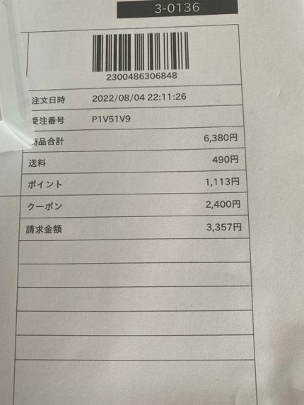 しっとりまとまる トリートメント/エッセンシャル/洗い流すヘアトリートメントを使ったクチコミ(2枚目)