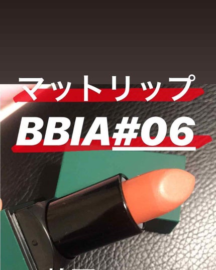 ラストリップスティック 2/BBIA/口紅を使ったクチコミ(1枚目)