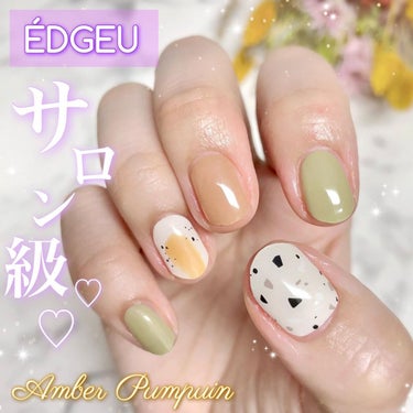 EDGEU ジェルネイルシール/EDGEU/ネイルシールを使ったクチコミ（1枚目）