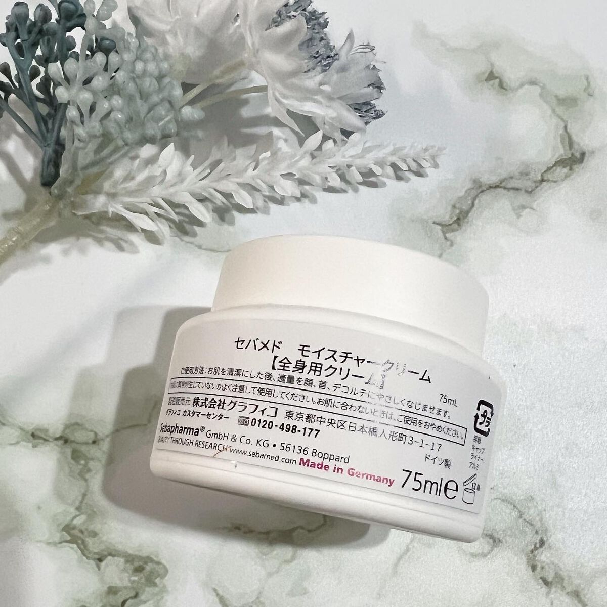 モイスチャークリーム/セバメド/フェイスクリームを使ったクチコミ(4枚目)