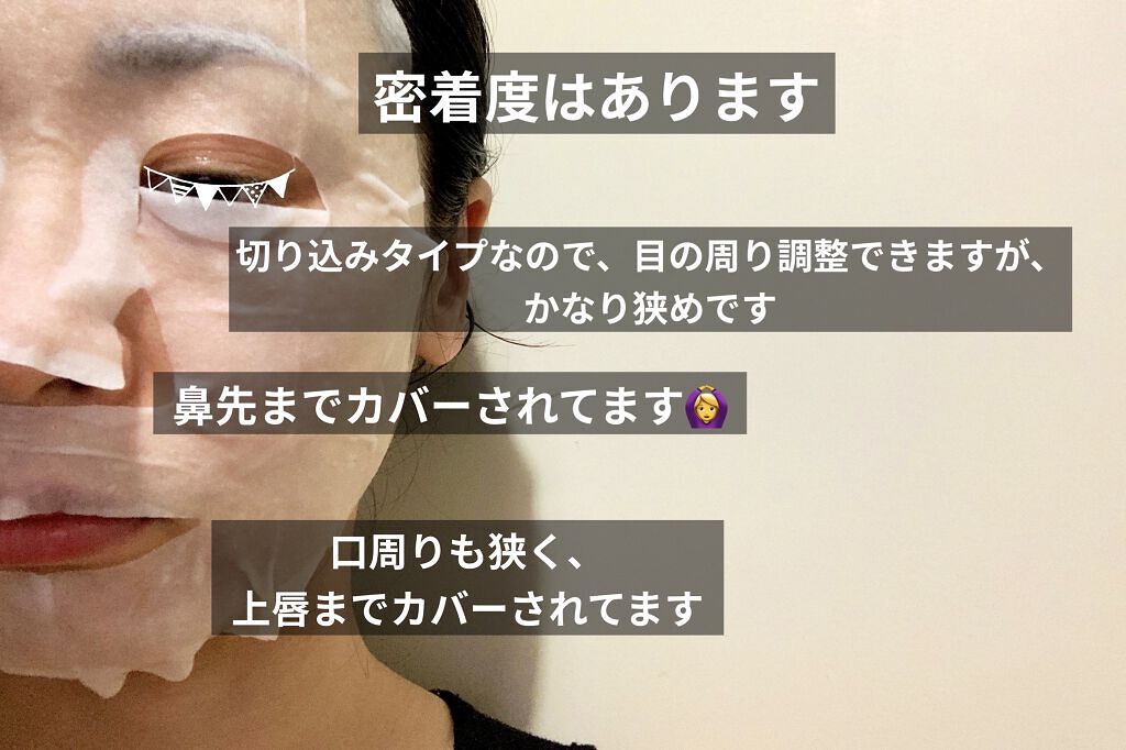 BARTH中性重炭酸フェイスマスク/BARTH/シートマスク・パックを使ったクチコミ（3枚目）