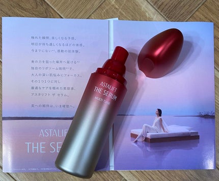 ザ セラム マルチチューン/アスタリフト/美容液を使ったクチコミ(4枚目)