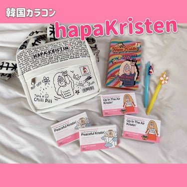 Hapa kristin Up In The Airのクチコミ「韓国ブランド ❛ hapa kristen ❜

韓国のファッションブランド Chuuから
誕.....」（2枚目）