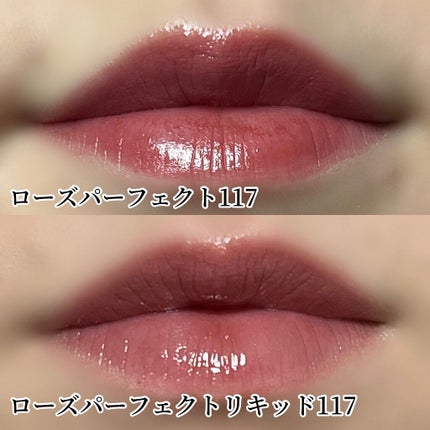 ローズ・パーフェクト・リキッド/GIVENCHY/口紅を使ったクチコミ(6枚目)