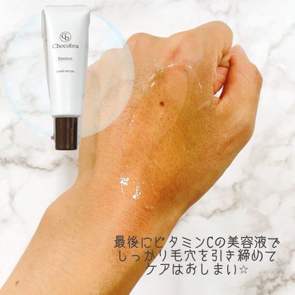 チョコブラ スペシャル毛穴ケアセット/Chocobra/スキンケアキットを使ったクチコミ(4枚目)