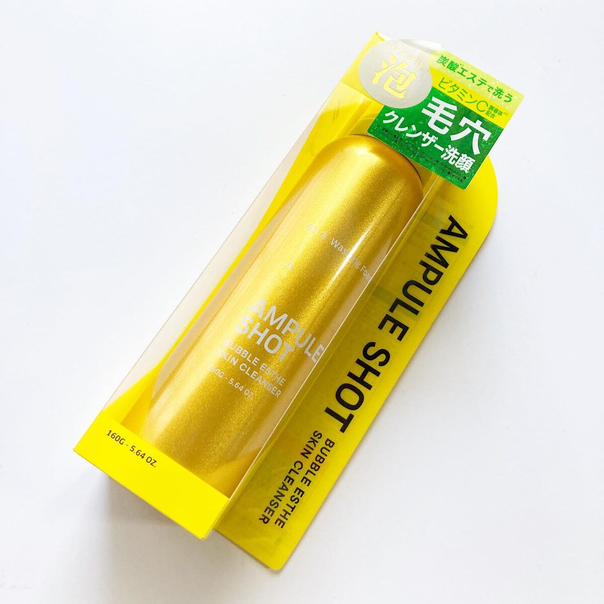 バブルエステ 炭酸洗顔フォーム/AMPULE SHOT/泡洗顔を使ったクチコミ（3枚目）