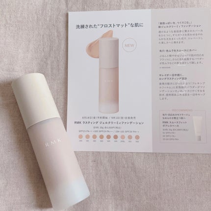RMK ラスティング ジェルクリーミィファンデーション/RMK/クリーム・エマルジョンファンデーションを使ったクチコミ(3枚目)