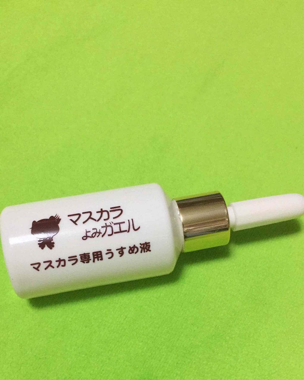 エルファー マスカラよみガエル/DAISO/その他化粧小物を使ったクチコミ(1枚目)