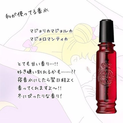 ウォータリーシャンプーの香り オードトワレ/アクアシャボン/香水(レディース)を使ったクチコミ(5枚目)