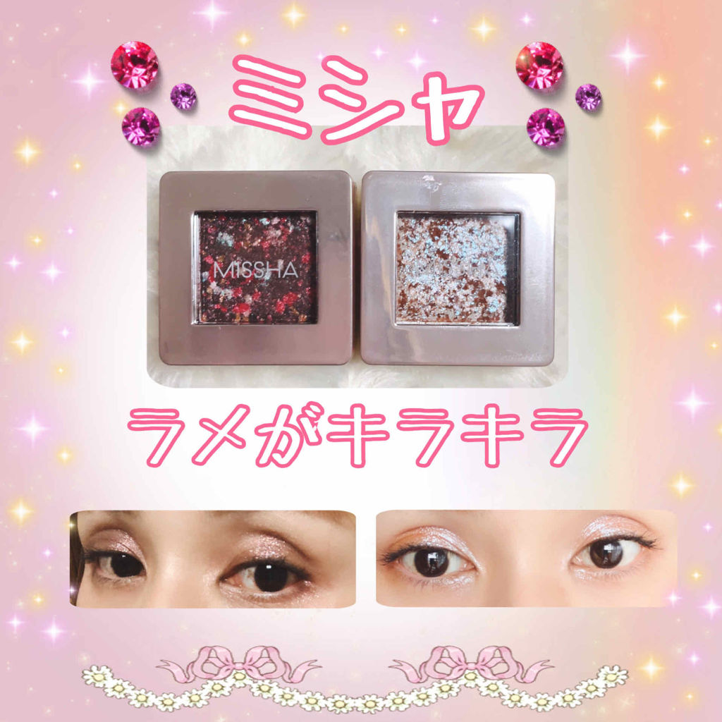 グリッタープリズム シャドウ/MISSHA/グリッターを使ったクチコミ（1枚目）