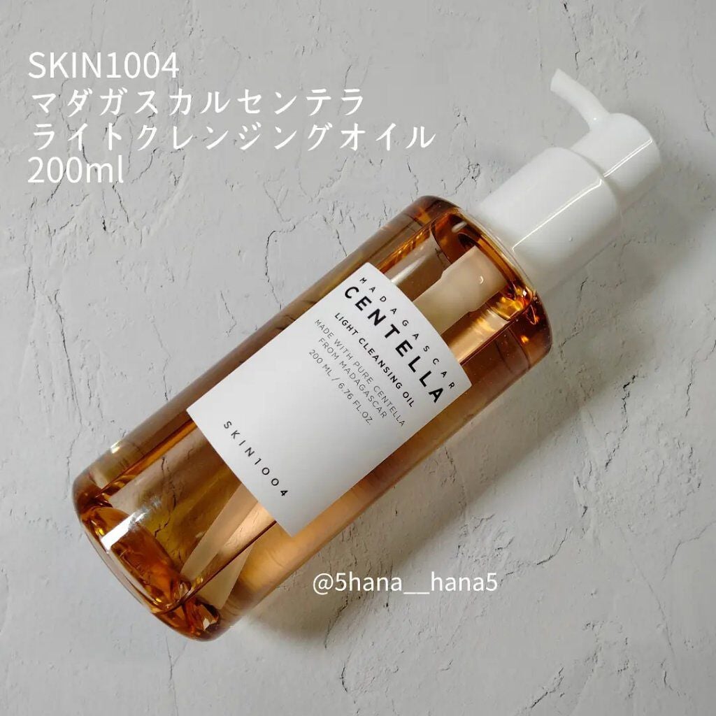 センテラ ライトクレンジングオイル/SKIN1004/オイルクレンジングを使ったクチコミ(1枚目)